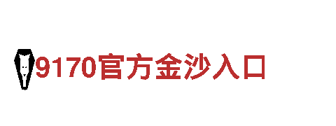 探索6566体育怎么样，畅享独特观光旅游体验